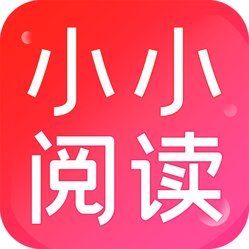 小白阅读官方版