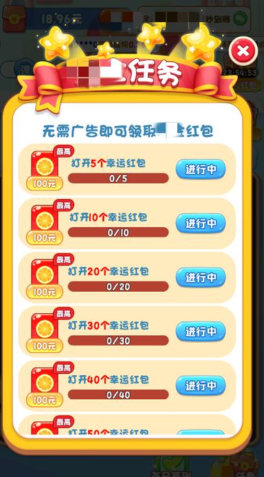 掌刷宝红包版