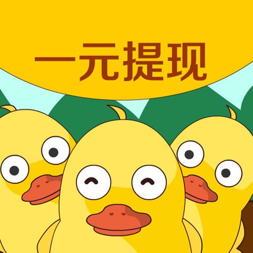 互帮鸭app官方版