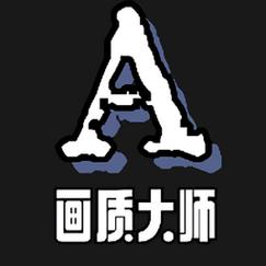无任务画质大师小沐风正版