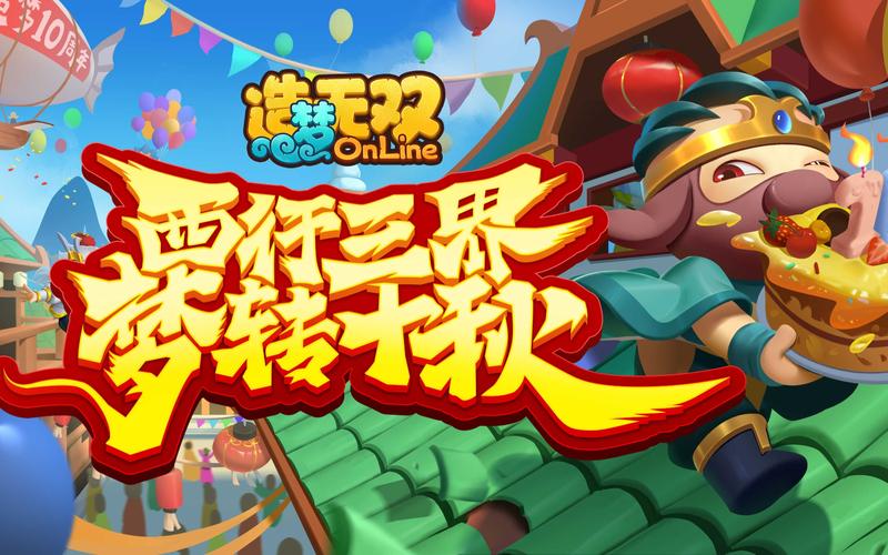 造梦无双gg修改器