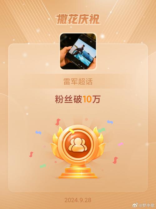 雷王抢红包软件