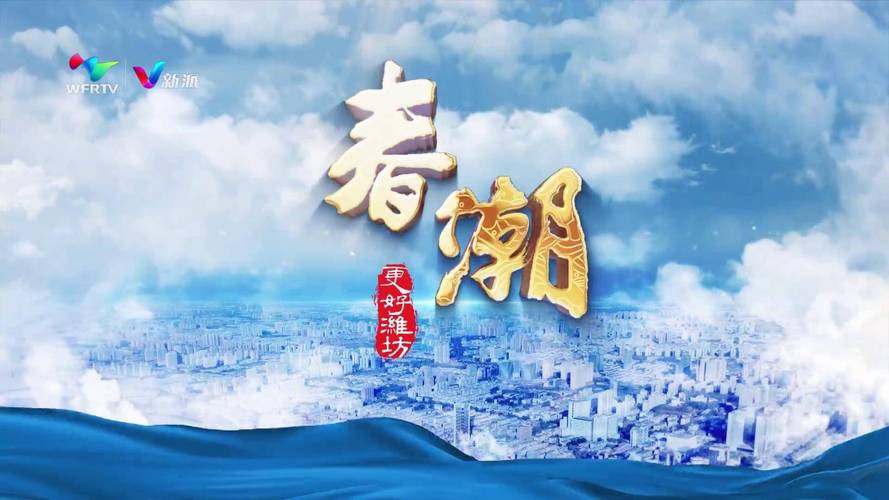 春潮漫画