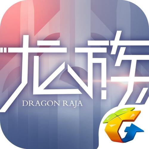龙族幻想画质助手