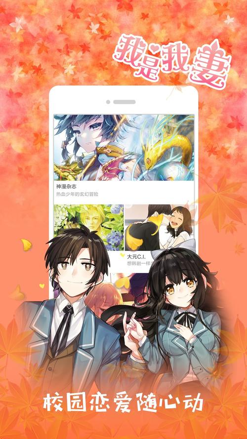 布卡漫画app最新版