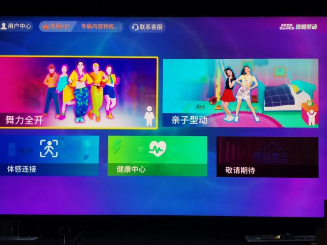 华为电视体感游戏app