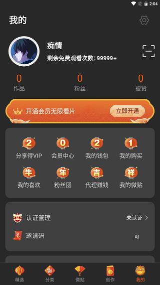 50度灰APP免费正版