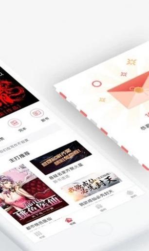 海棠文化APP无限海棠币