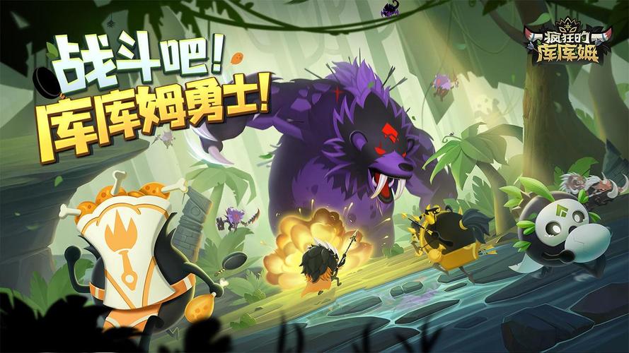 疯狂的库库姆内置修改器v3.45