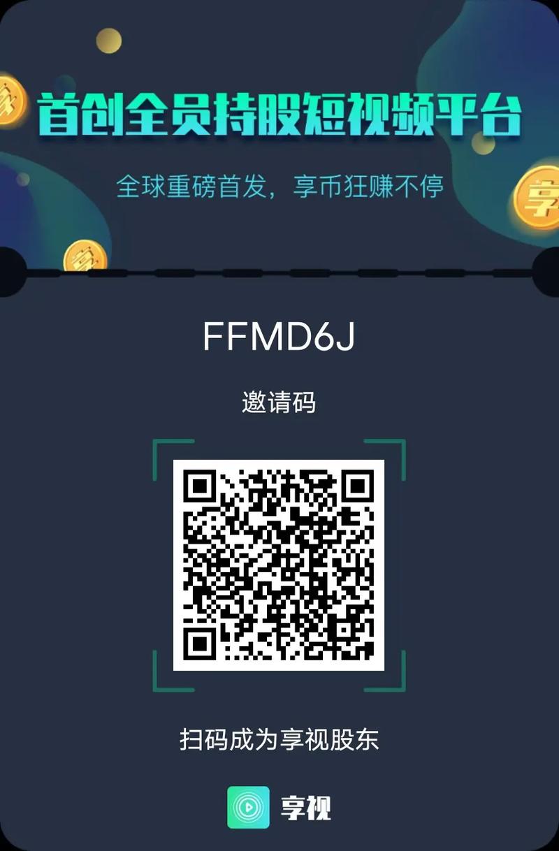 福音app官方邀请码