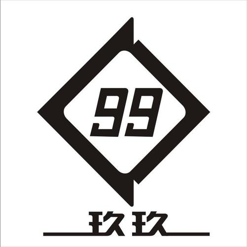 玖玖星球