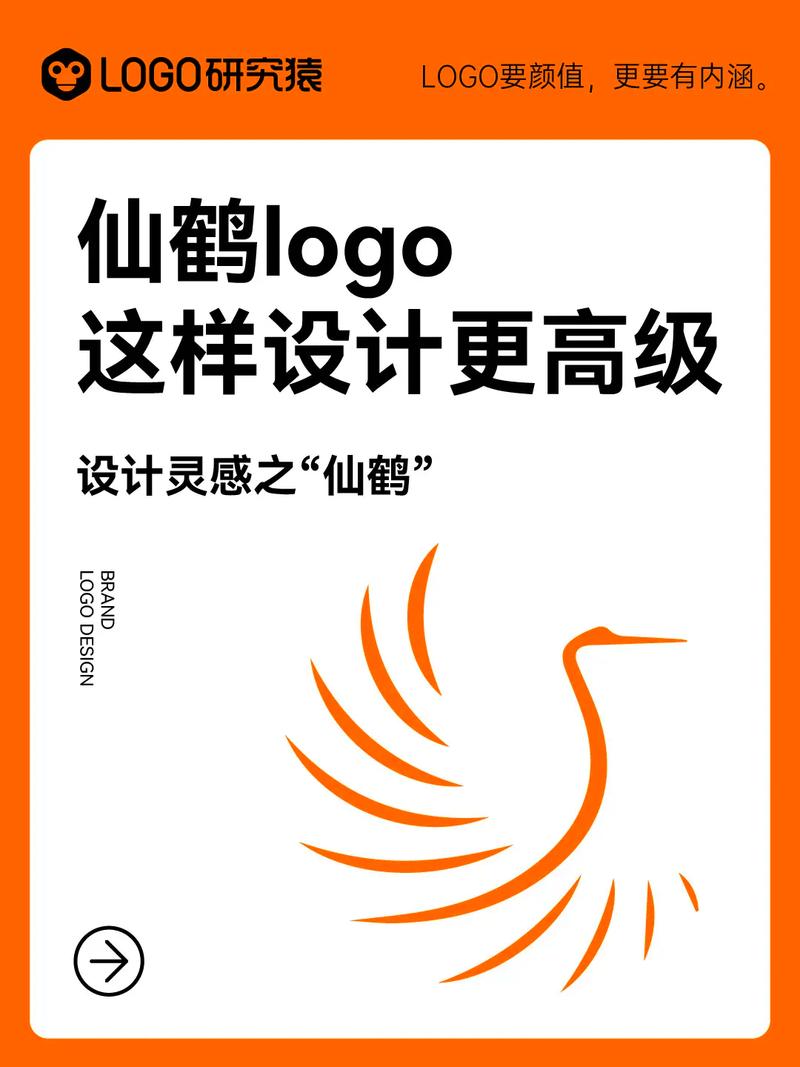 仙鹤辅助器v2.0