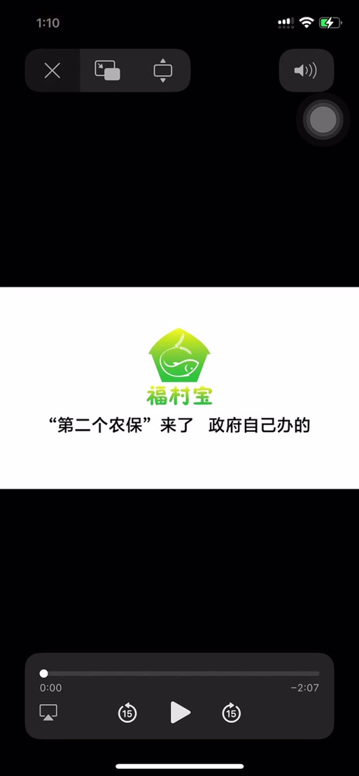 乡村幸 福生活赚钱版