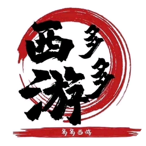 多多西游赚钱游戏