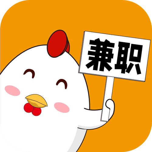 趣味兼职截图