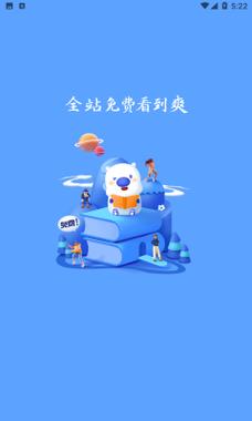 米读极速版app官方版正版下载