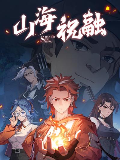 百年漫画无限阅读免费版