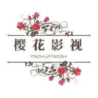 樱花影视免费追剧大全