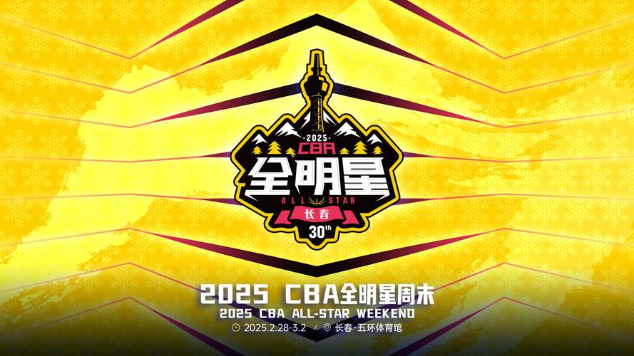 答题全明星