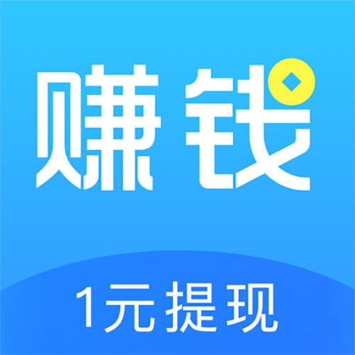 网赚联盟兼职赚钱app