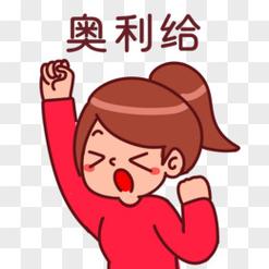 奥利给漫画