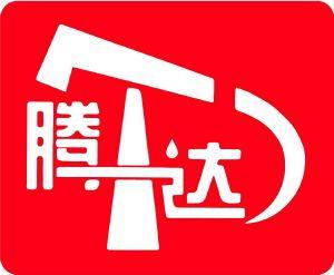 腾达兼职