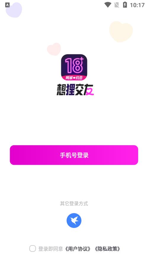 想狸交友app