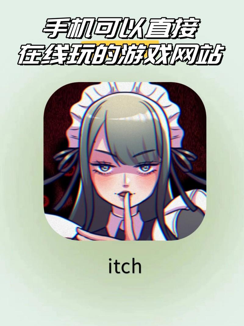 处刑女孩游戏黑科技