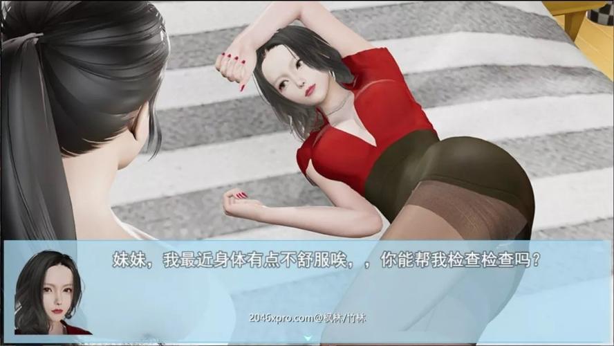 袭梦都市汉化直装版游戏