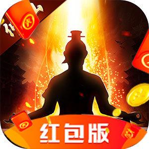 神道红包破解版外挂缩略图