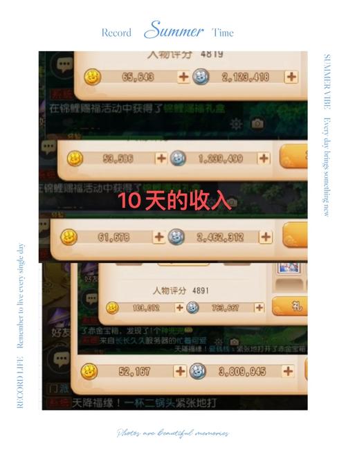 奇迹西游刷金币烧饼修改器缩略图