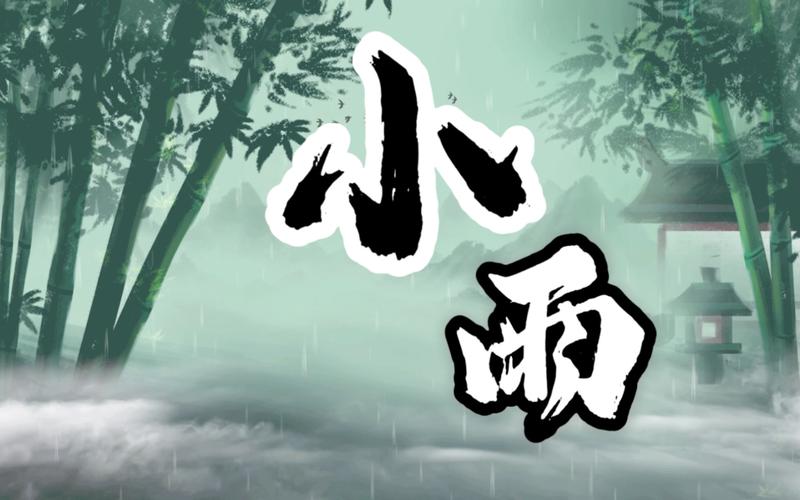 小雨动漫