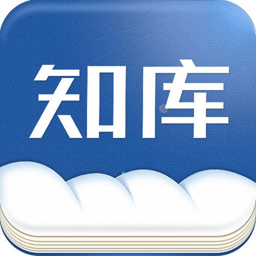 知我软件库