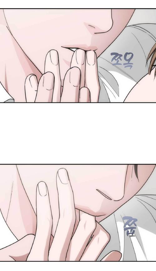 下面被医生揉湿的羞羞漫画