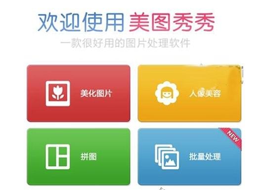 美化包免费下载安装游戏截图