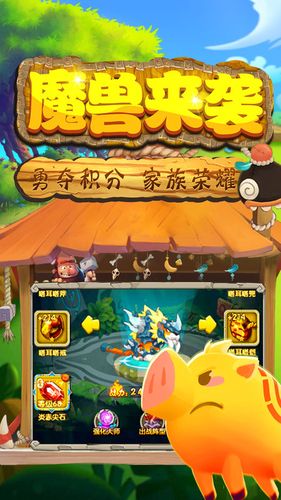 部落战魂红包版