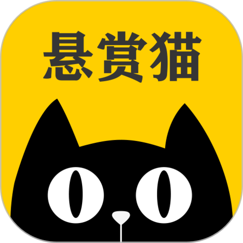 悬赏猫APP下载官网游戏截图