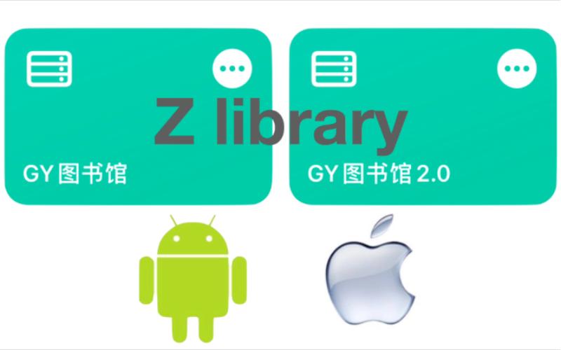 ZLIBIRARY旧版