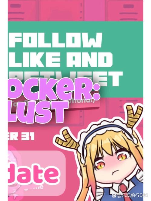 lovecraftlocker储物柜