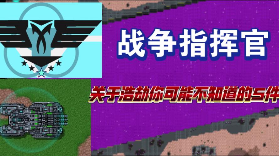 铁锈战争帝国余晖mod