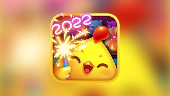 快乐消消消领88红包版