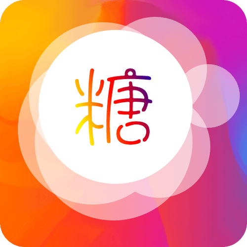 糖心VLOG老版v3.2游戏截图