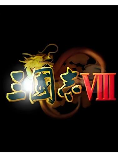 中华三国志手机版最新版