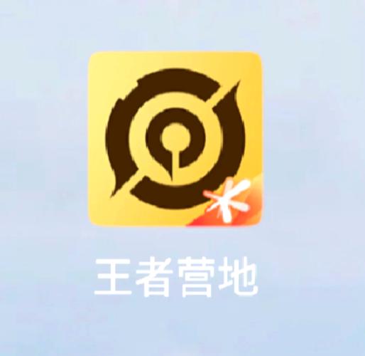 王者荣耀体验服外卦神器