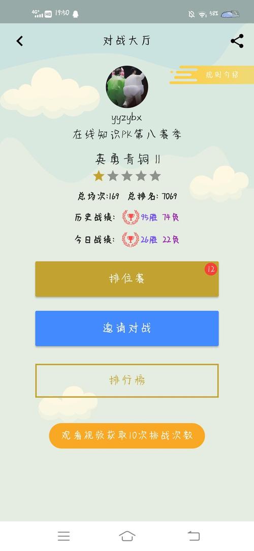 半次元VIP兑换码2022