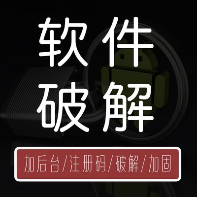 零尘插件免卡密版