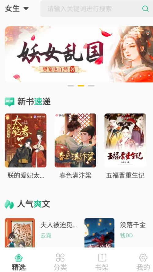 久久爽文最新版