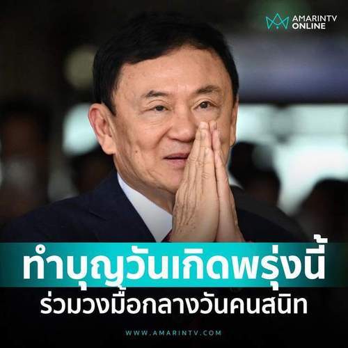 他信