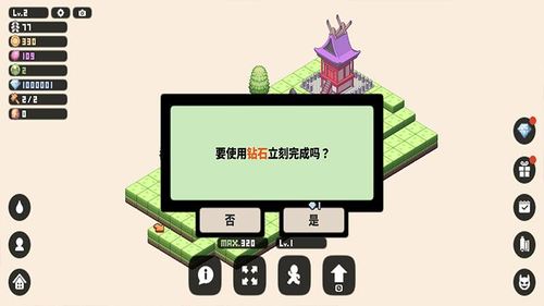 像素神庙