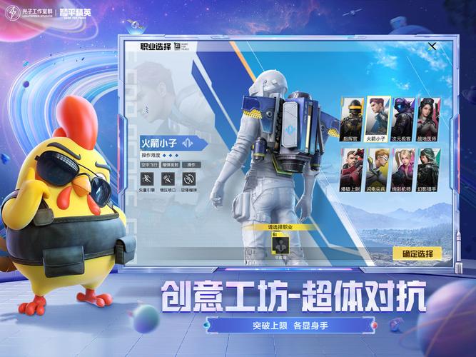 和平精英蓝龙直装v6.0